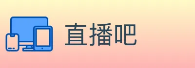 直播吧 logo
